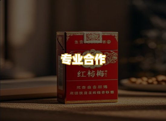 专业合作